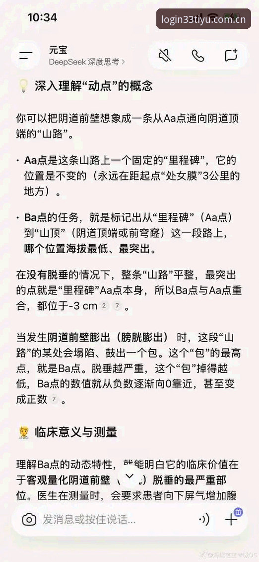 33体育平台安装失败问题深度评测：从根源到解决方案的全方位分析