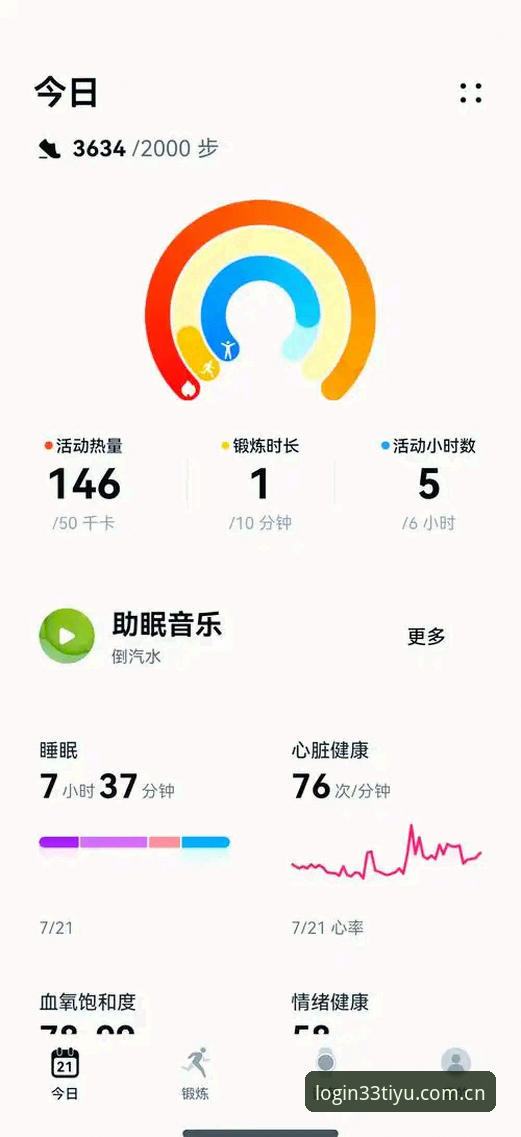 33体育平台深度评测：当“体育打不开”时，老用户教你三步搞定入口与APP下载